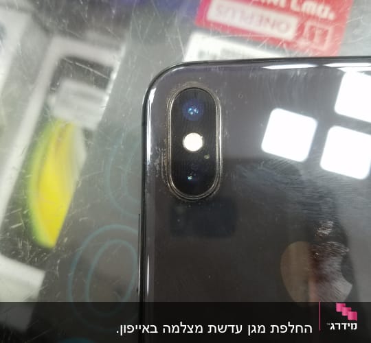 חלק אחורי של אייפון עם מצלמה כפולה